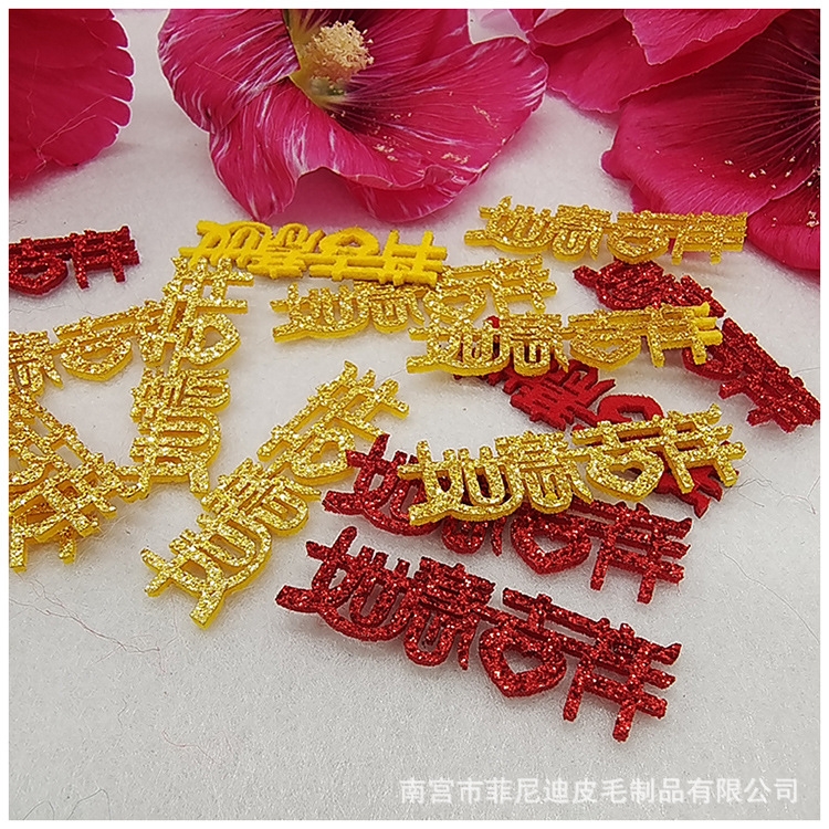 Fu word patch auspicious lucky word fairy font diy making hair accessories patch accessories in stock wholesale
