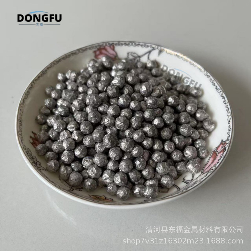 Factory Direct Sales of High-Purity Magnesium Alloy Material Magnesium Granules Magnesium Segment Magnesium Bean Hydrogen-Rich Granules Weakly Alkaline Hydrogenated Water