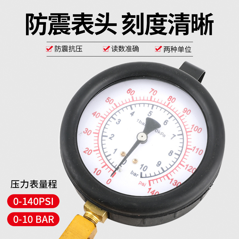 Tu-443 Gasoline Pressure Gauge Fuel Pressure Detection Tool Quick Gasoline Pressure Gauge Fuel Injection Oil Pressure Gauge
