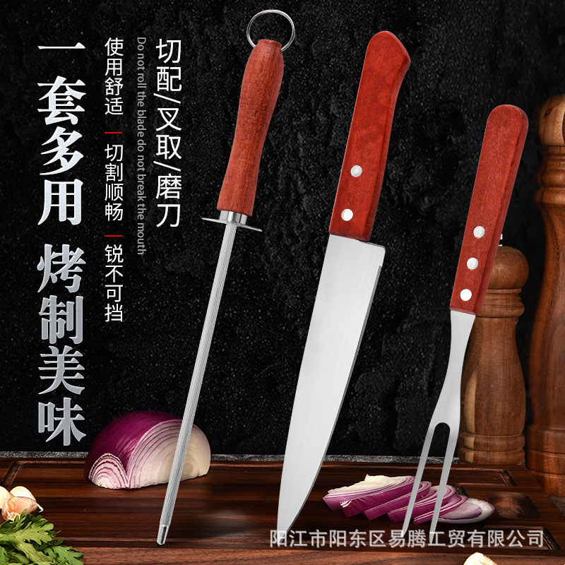 Набор из трех предметов для гриля с деревянными ручками для кемпинга