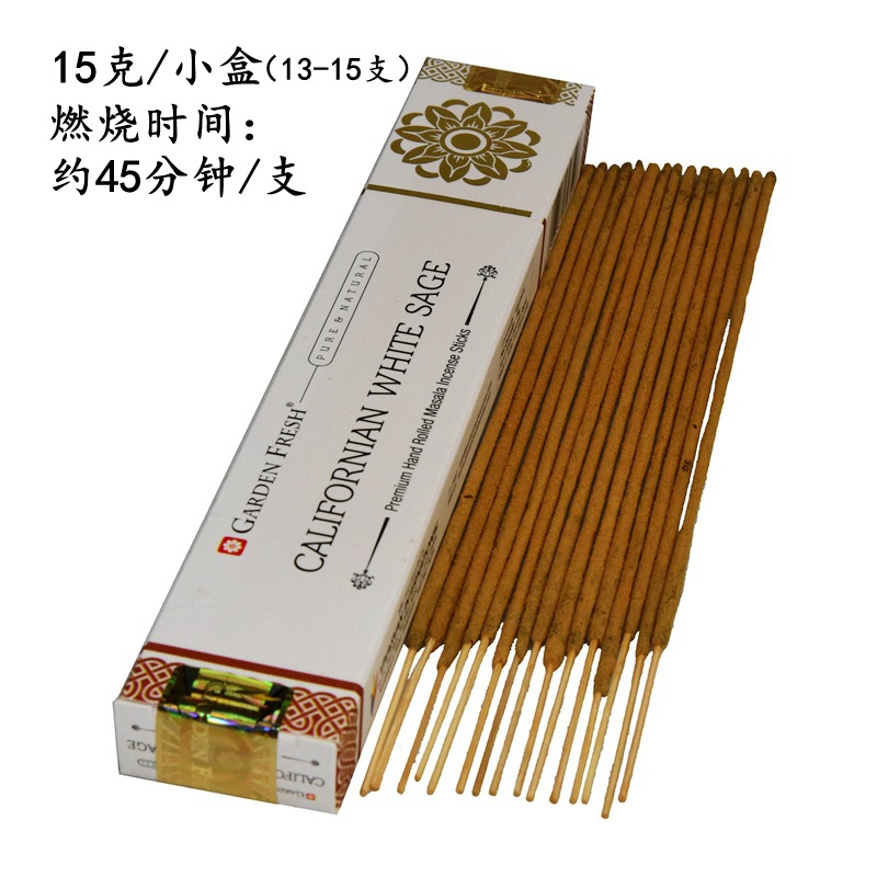 Индийский ладан шалфей калифорнийский белый шалфей для спальни гостиной чистый свежий воздух ароматерапия