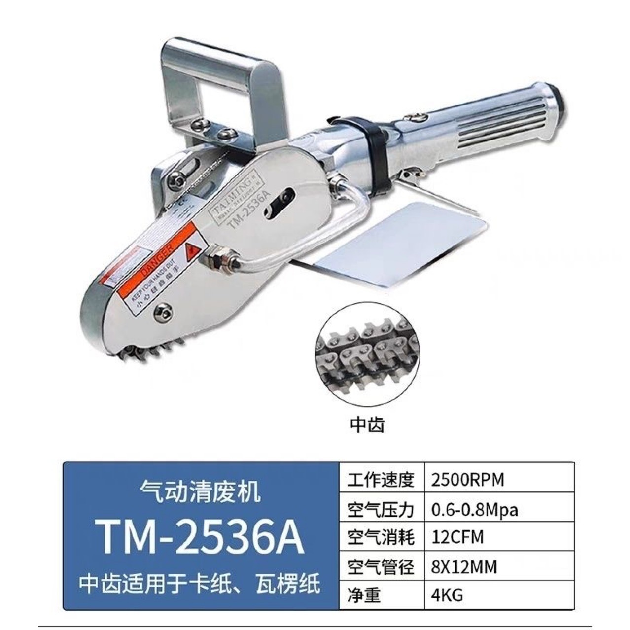 PneumAtic WAste CleAner 2536A PneumAtic PAper RemovAl MAchine WAste Edge MAchine CArton WAste Edge MAchine WAste RemovAl MAchine