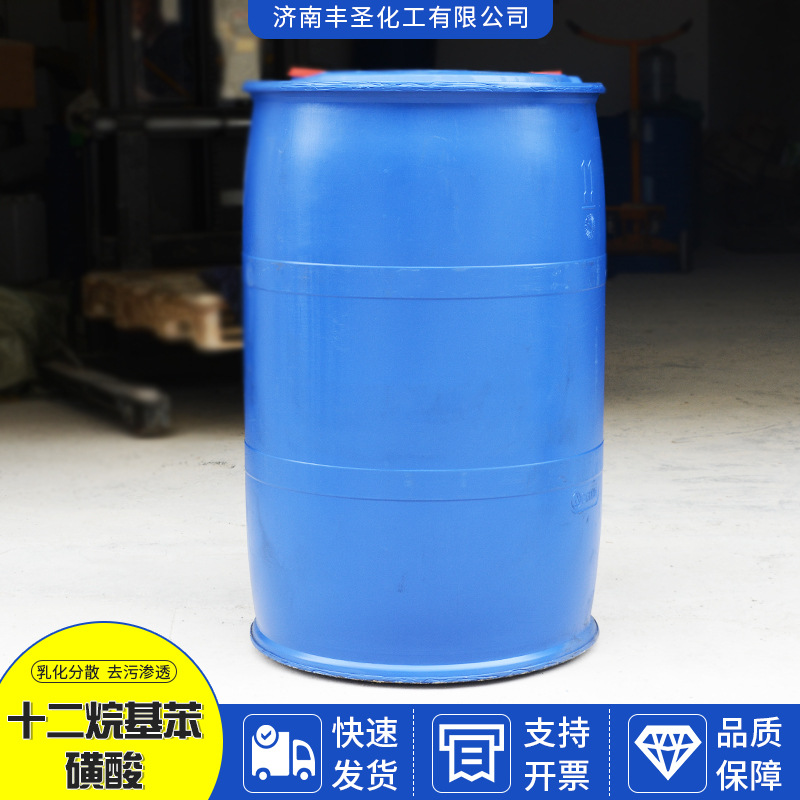 Spot Supply of Sulfonic Acid for Washing, Detergent and Laundry Detergent Raw Material Sulfonic Acid, Lauryl Benzene Sulfonic Acid
