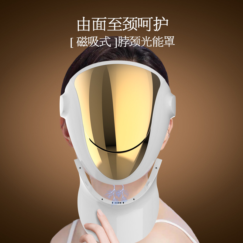 Upgraded Version of 807 Led Mask Beauty Photon Rejuvenation Instrument Spectrometer Facial Mask Instrument Light Therapy Skin Care Whitening