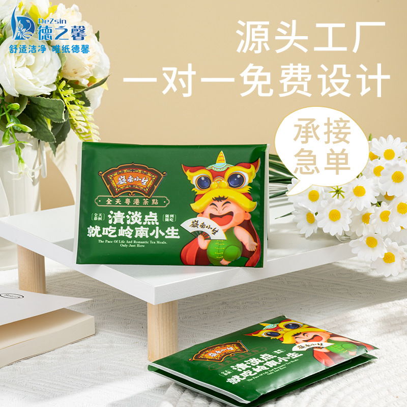 Wallet Paper Advertising Customized Catering Paper Towels Commercial Promotional Activities Wallet Napkins Factory Customized Handkerchief Paper