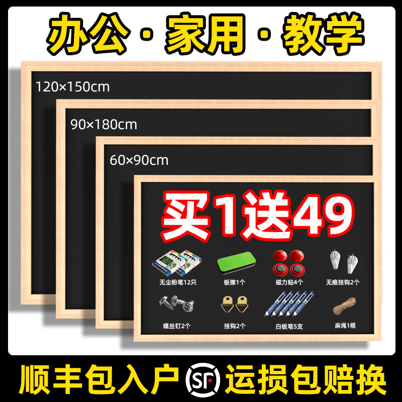 New eco-friendly wooden display board multi-size practical paint panel multi-purpose portable hanging blackboard
