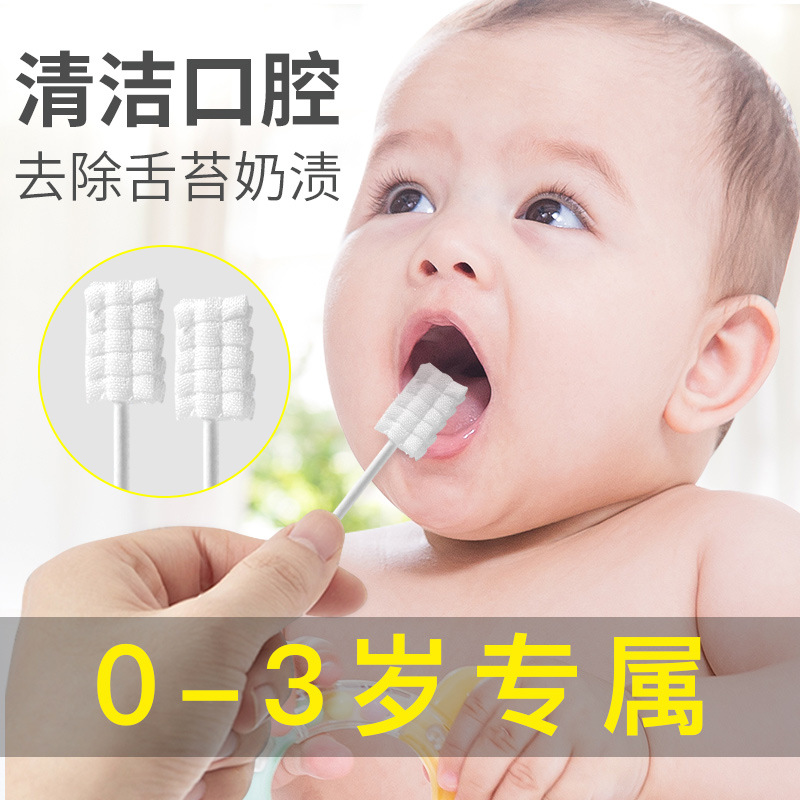 Очиститель рта для новорожденных, щетка для молочных зубов, очищающая палочка для языка