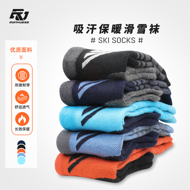 Winter Ski Wool Socks Merino Wool Ski Socks Long Hiking Socks Warm Snow Socks Professional Snow Socks