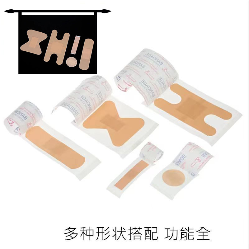 Band-Aid H-Band-Aid Skin Color PE Waterproof Microporous Breathable Fingertip Sticker Profiled Various Large Band-Aid Combination