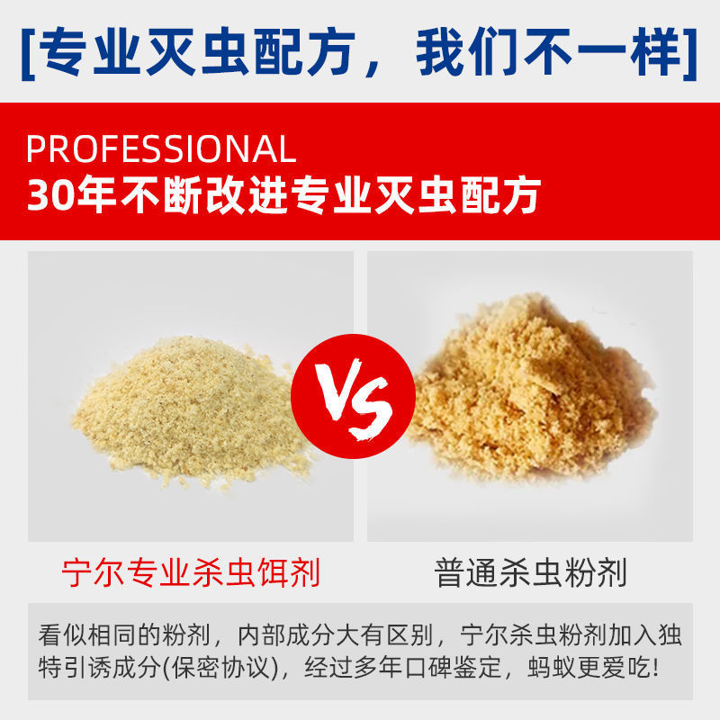 Ant Medicine Ant-killing Clear Anti-ant Powder Serial Ant-killing Bait Household Indoor and Outdoor Kitchen Wholesale Generation 5g