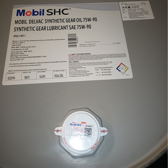 Mobil Delvac 1 Gear Oil 75W-90