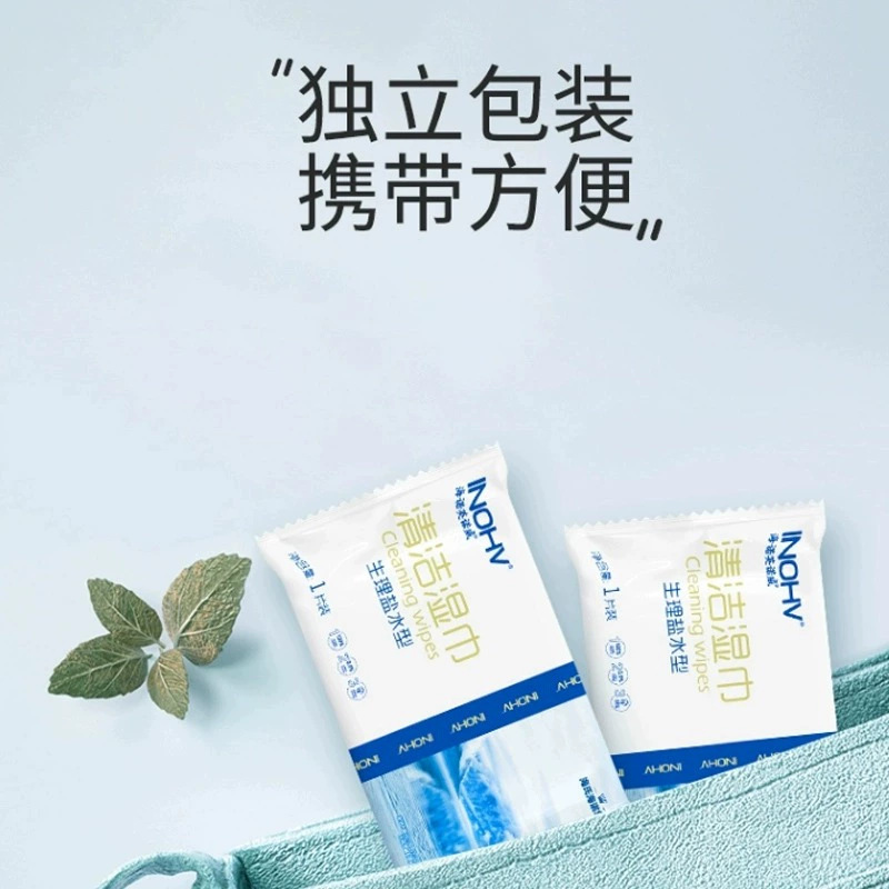 Heshe Heino Physiological Saline Wet Wipes Cleaning Cotton Piece Sterile Children's Hand, Mouth and Nose Cleaning Wet Dosage for Face Household