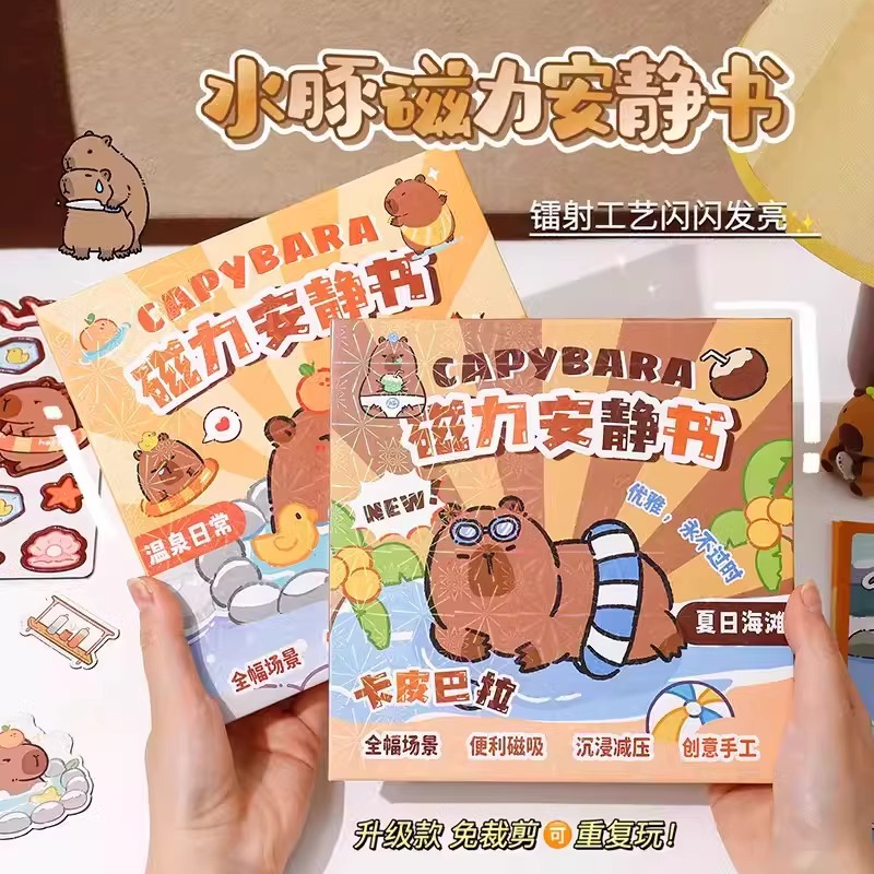 Creative Capi Bar Quiet Bookstore Lomi Three-dimensional Cutting-free Educational Handmade Capybara Small Toys Wholesale