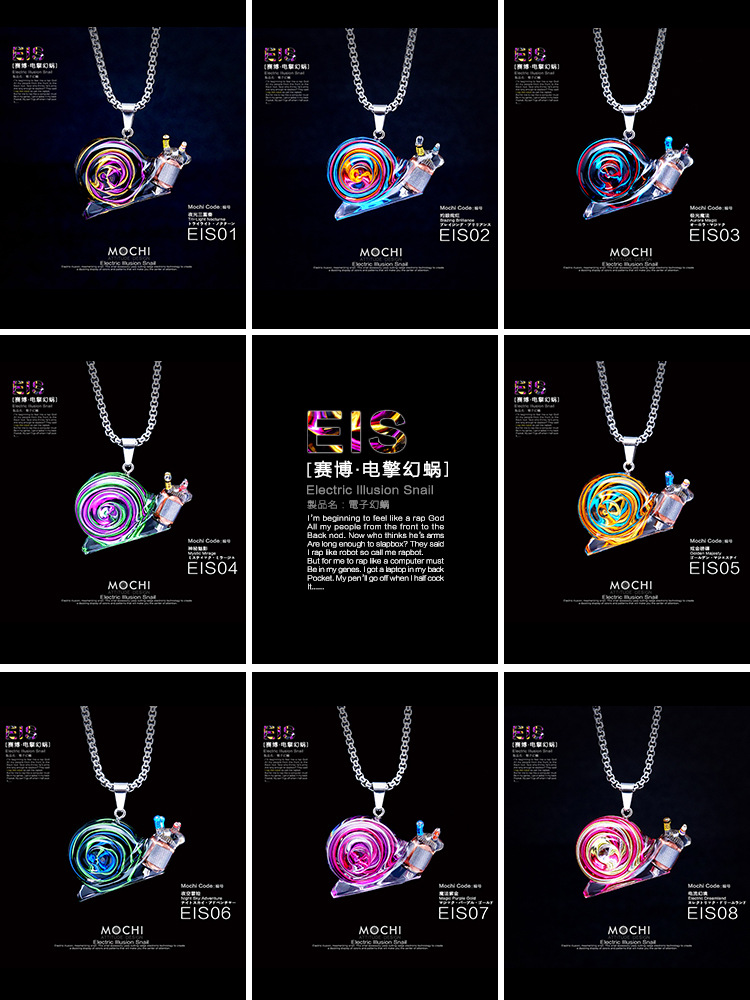 Mochi Original Trendy Cyber Electric Fantasy Niche Stylish Necklace High-End Keychain Pendant Clavicle Chain