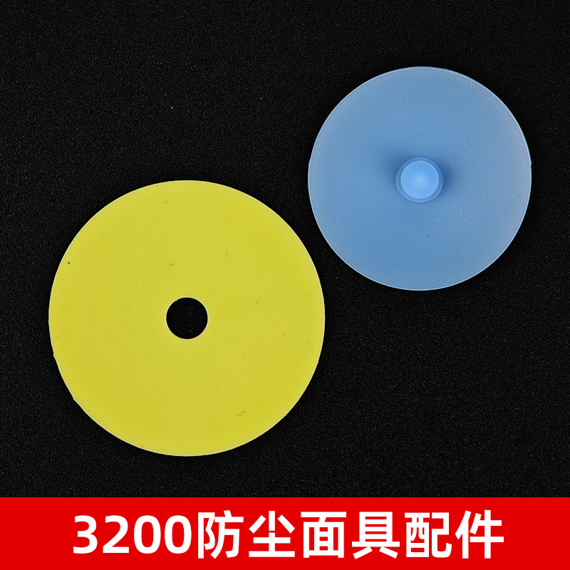 10 штук клапанов выдоха, защитная маска, универсальные клапаны 3200 7502, синие универсальные аксессуары, прокладки