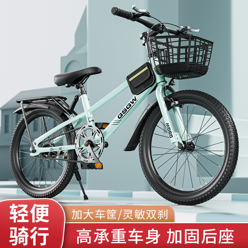 Children's Bicycle Mountain Bike Racing Primary and Secondary School Students' Bicycle Big Children's Bicycle 20-22-24 Inch Bicycle