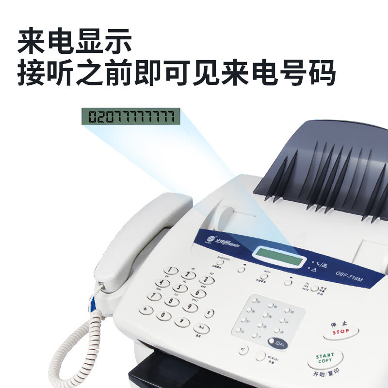 Photoelectric Pass Oef-716M Information Safety Special Laser Fax All-In-One Machine Printing Scanning Fax Encryption