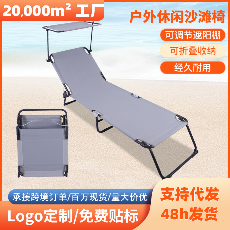 Кемпинговый стул, складная кровать, портативный многофункциональный