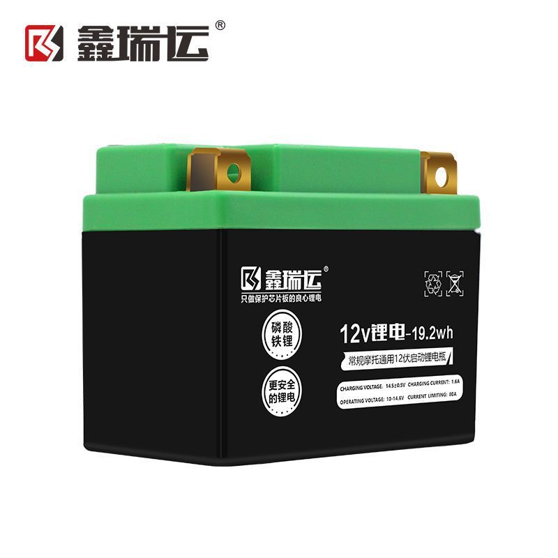 [1085 People Collected] Xinruiyun Starts with Lithium Iron Phosphate Lithium Battery 12V Battery Motorcycle Battery