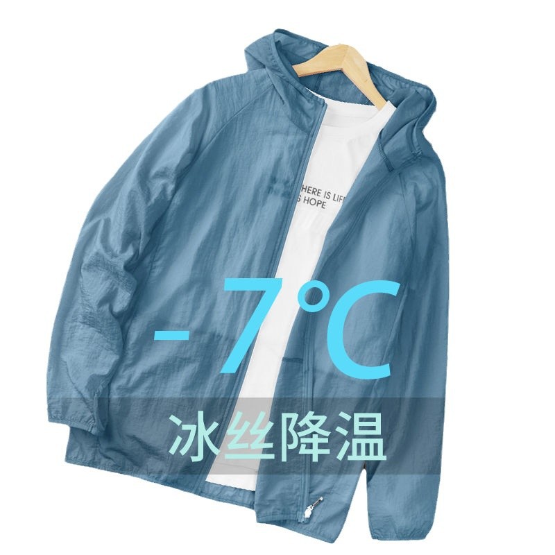 Trendy Sun Protection Clothing for Men, New Summer Skin Clothing, Ultra-Thin Ice Silk Cool Fishing Clothing, Couple Fashionable Stand-Up Collar Sun Protection Clothing