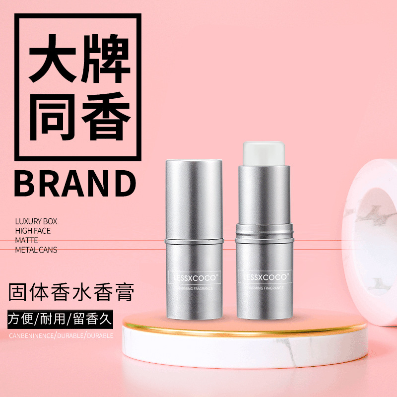 Lessxcoco romantic solid balm fresh light fragrance solid portable Body Balm Balm stick