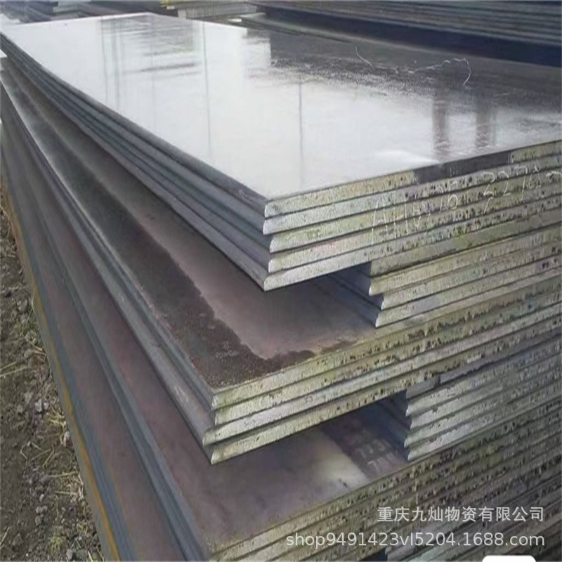 Chongqing Steel Coil Kaiping Steel Plate Spot Sales Pattern Plate Q235Bq355 Low Alloy Material with Different Sizes