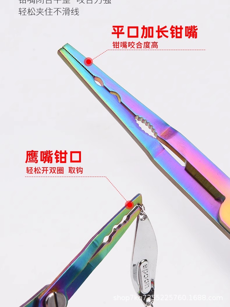 Stainless Steel Color Titanium Olecranon Hook Opening Ring Pe Line Fishing Tool Fishing Line Cutting Control Fish Pliers Multi-Functional Lure Pliers