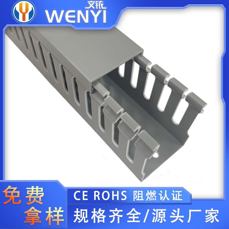 Серый лоток для проводов с крупными зубьями, открытый, прямоугольный, огнестойкий, изолированный, электрический шкаф, управление кабелем