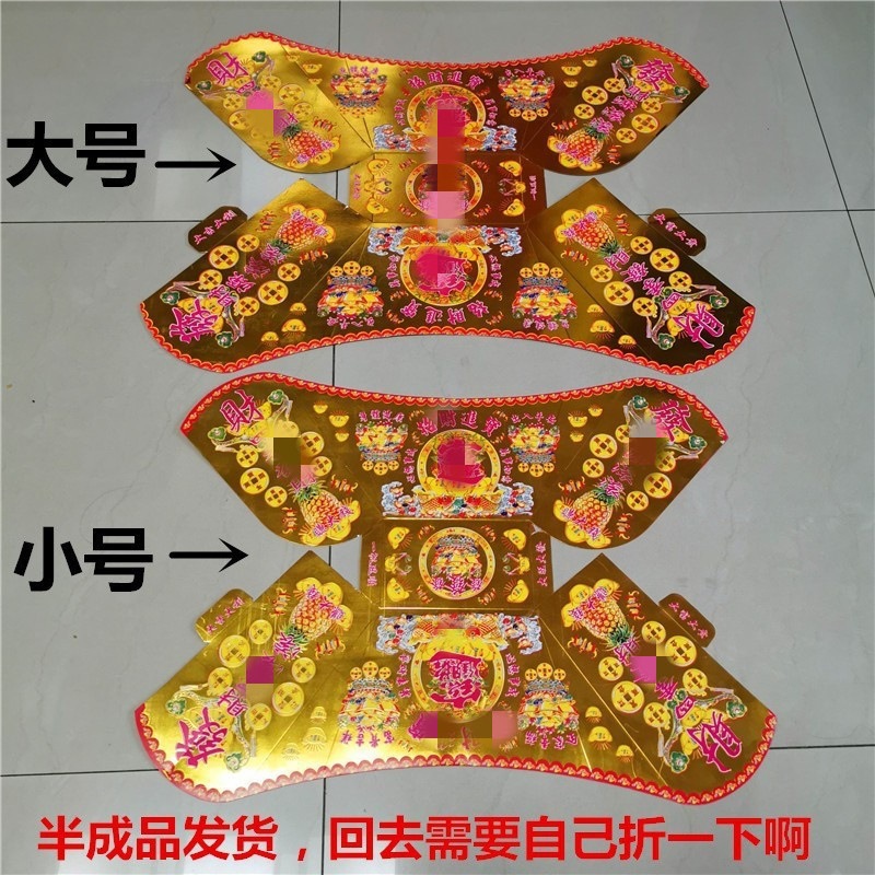 Hot Stamping Ingot Basin Cornucopia Ingot Mountain Lotus Basin Honeysuckle Mountain Paper Tying Paper Live White Funeral Supplies