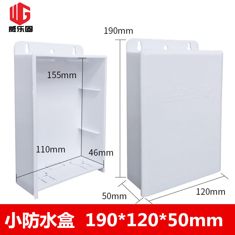 Пластиковый короб для проводов, для хранения, водонепроницаемый, для мониторинга