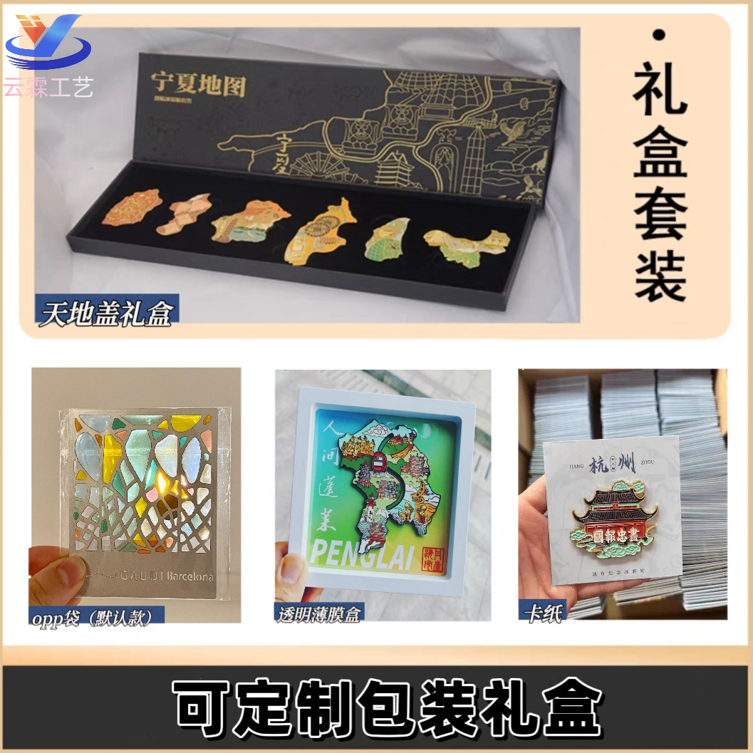 Manufacturer Customized Scenic Spot Metal Commemorative Coins, Cultural and Creative Anniversary Collection Coins, City Tourist Attraction Coins, Customized