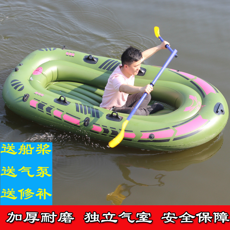 Надувная лодка для 2/3 человек, складная, износостойкая, лодка-амфибия, каяк, резиновая лодка, утолщенная
