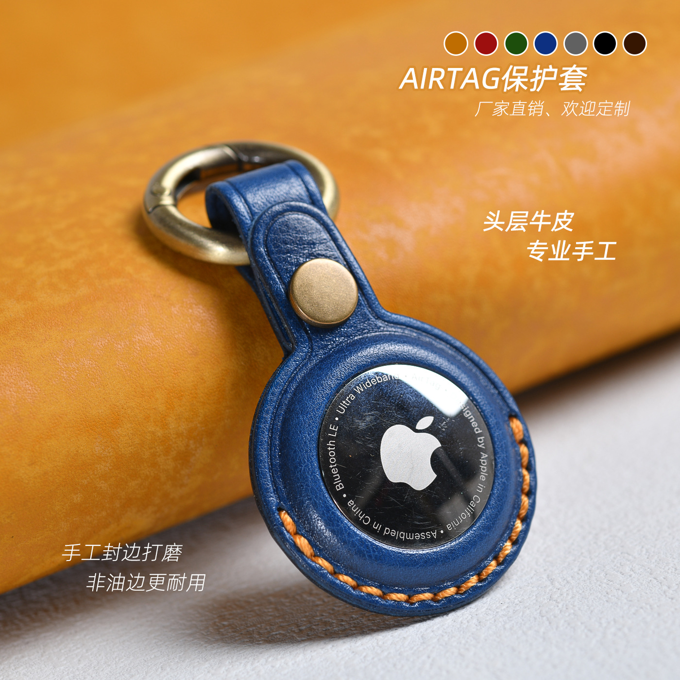 Подходит для кожаного защитного чехла Apple Airtag Apple Bluetooth трекер кожаный чехол Airtags для трансграничной Европы и США