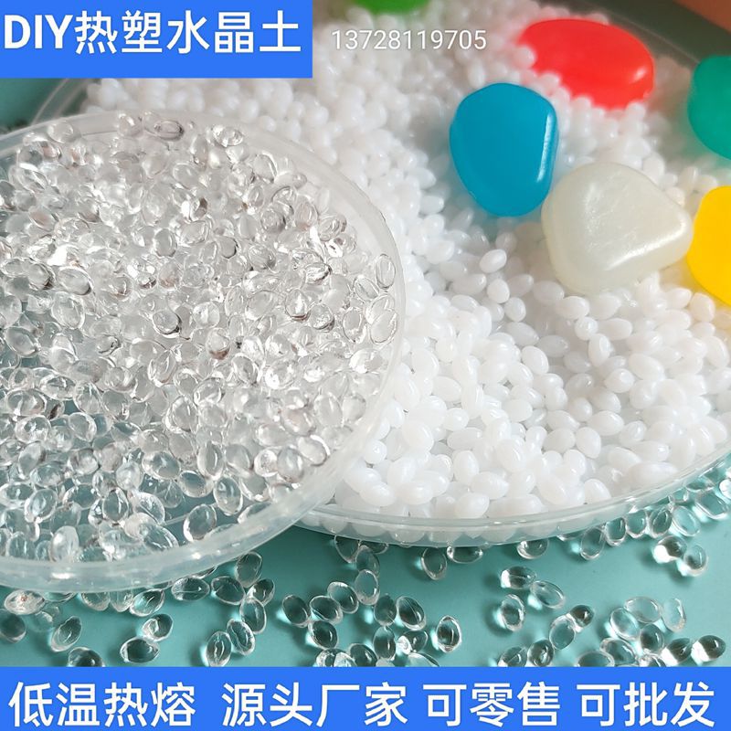 Оптовая продажа DIY кристаллической почвы, пластиковая почва, свободная смола, термопластичная почва