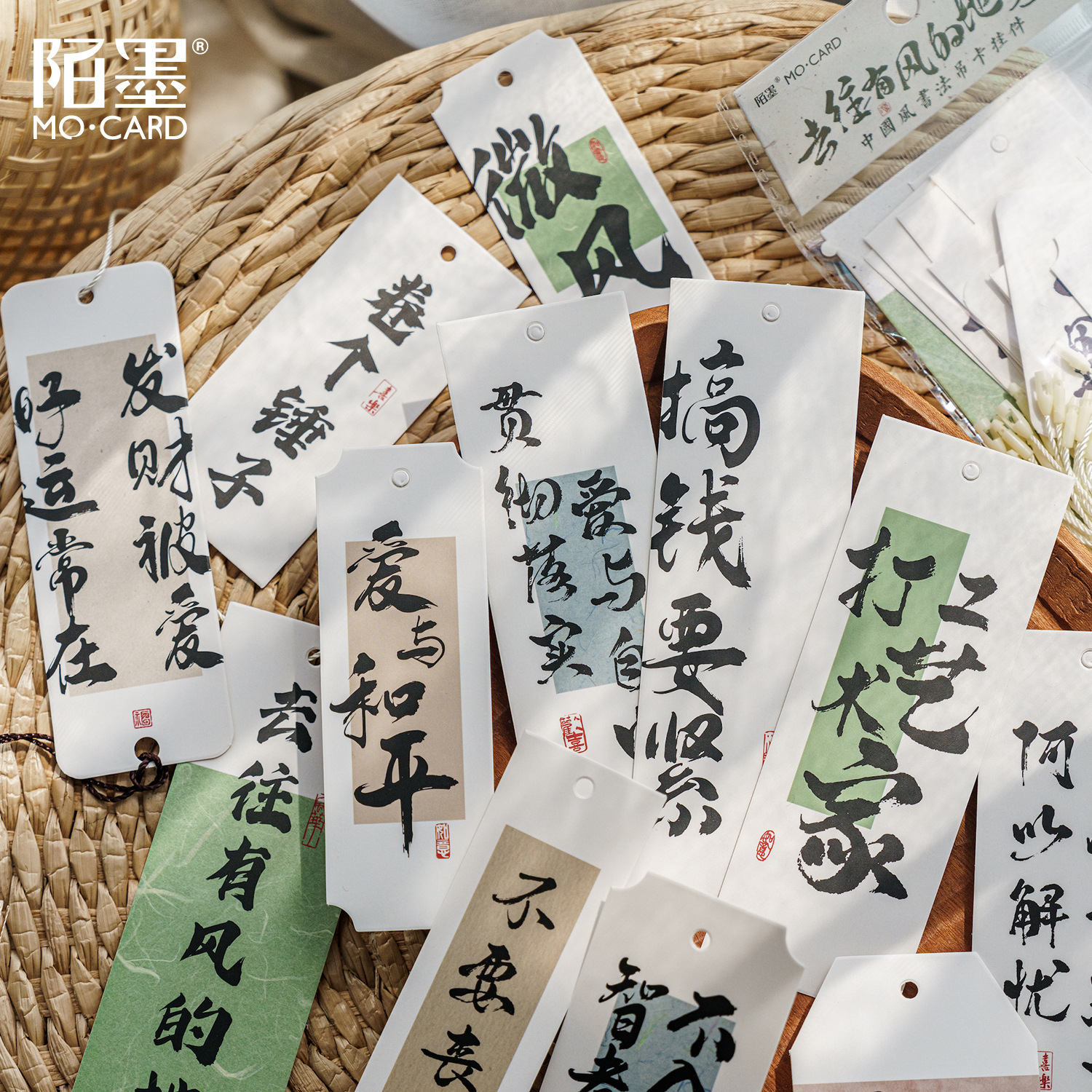 Momo hanging card happy chinese style calligraphy blessing mobile phone decoration journal material tag pendant bookmark