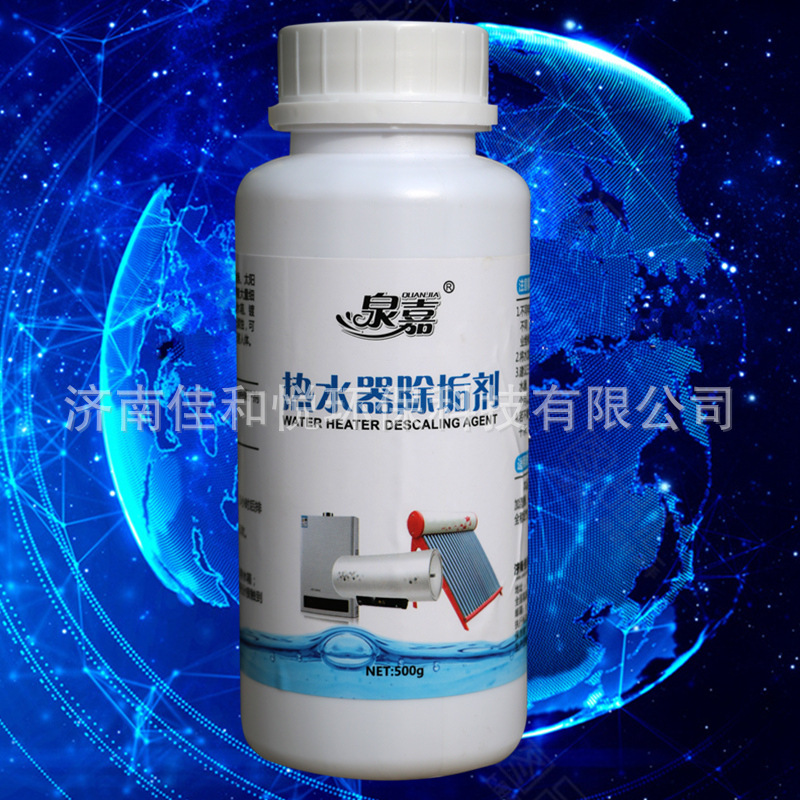 Quanjia Water Heater Cleaner