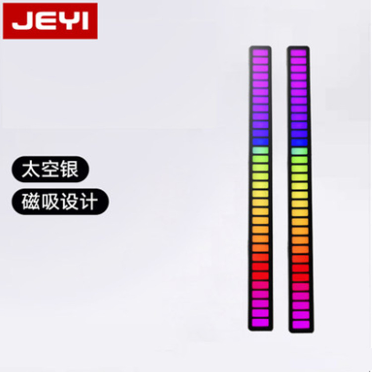 Jiayi RGB светильник с голосовым управлением, музыкальный цветной свет для захвата, черный мобильный телефон, Bluetooth, дистанционное управление, регулируемый атмосферный свет