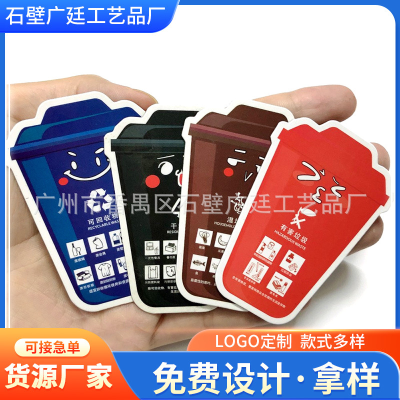 Индивидуальные мультяшные магнитные наклейки на холодильник двусторонние магнитные наклейки на автомобиль персонализированные ПВХ наклейки на холодильник сувенир