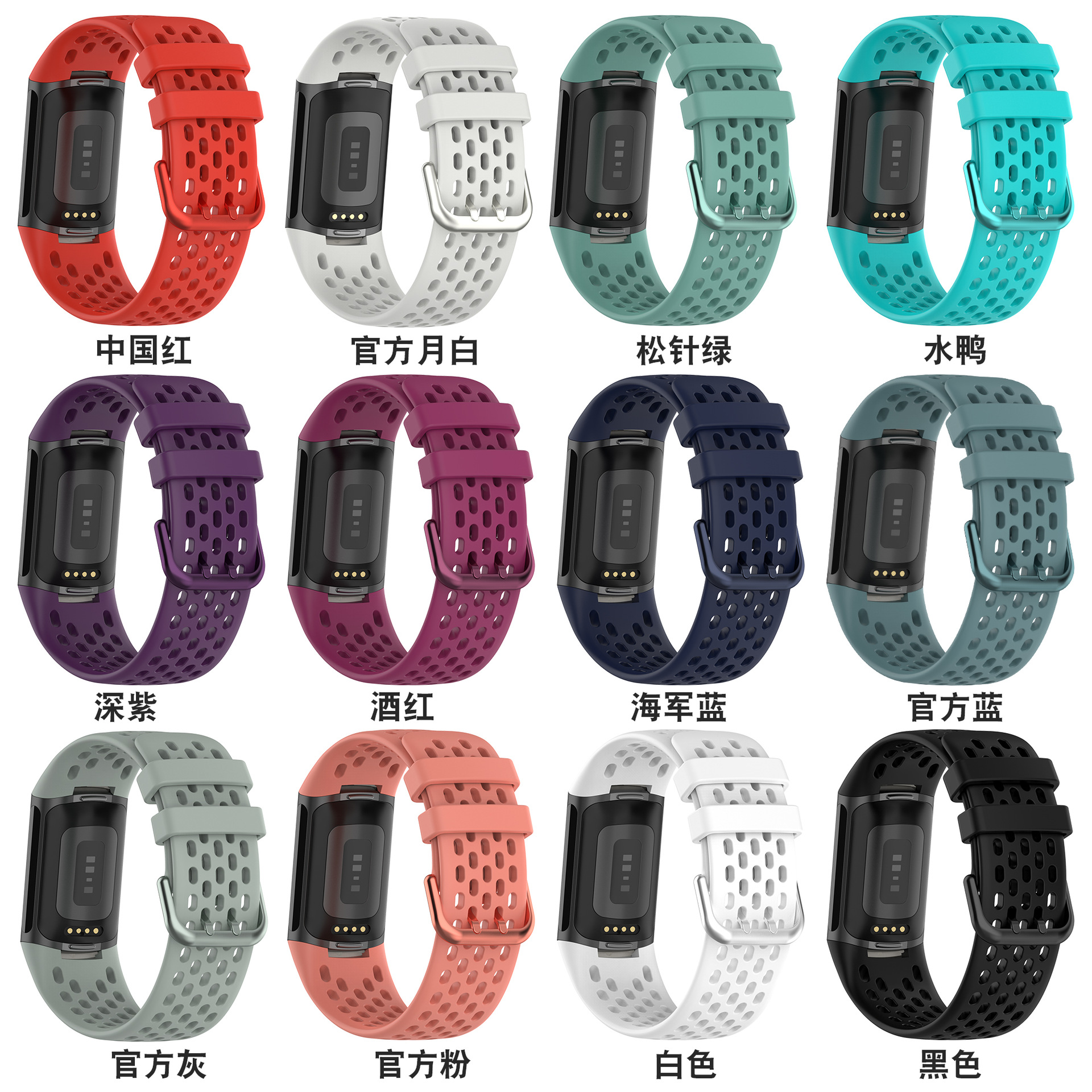 Suitable for Fitbit charge6 Hole Watch Strap Sports Breathable charge5 Honeycomb Anti-sweat Watch Strap