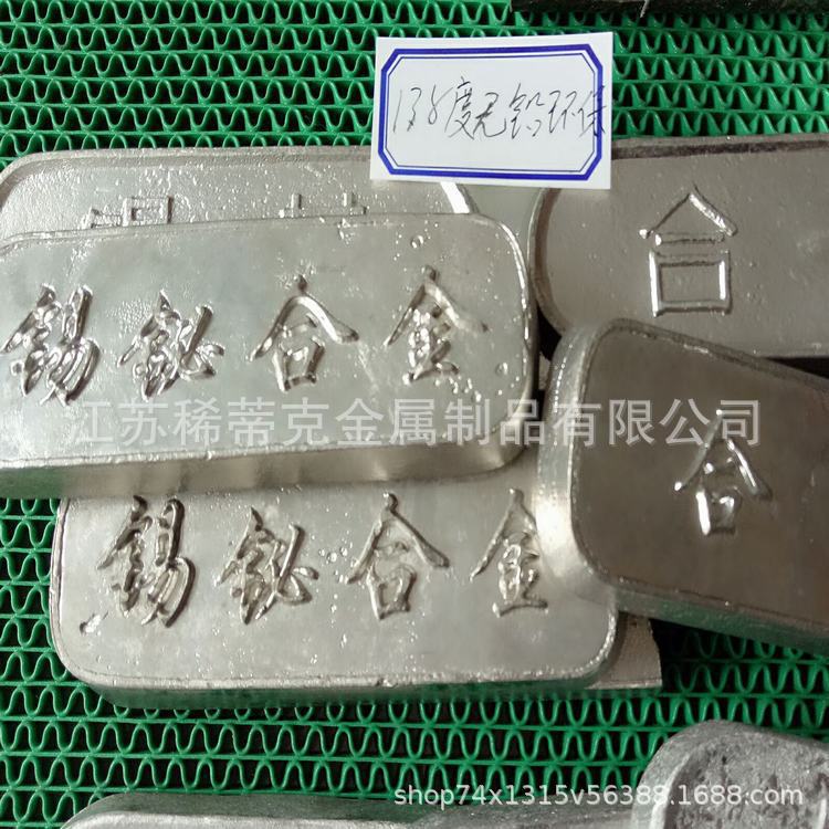 70 ℃ Low Melting Point Alloy Lead Tin Bismuth Indium Alloy Melting Point Temperature Control Alloy Easy to Melt Alloy Fuse