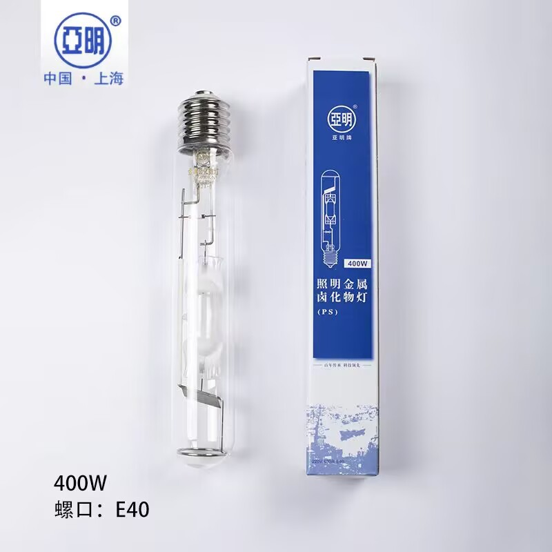 Shanghai Yaming metal halide lamp tube JLZ250W400W1000W metal halide bulb floodlight
