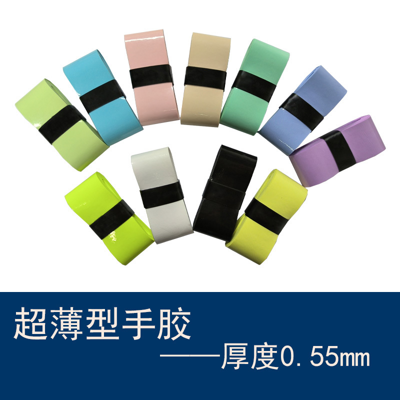 Кастомизированные производители поставляют ультратонкий ручной клей для ракеток по бадминтону и теннису, нескользящие, впитывающие пот и комфортные ручки, эластичные оберточные ремни