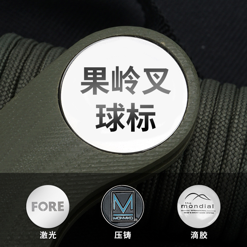 Customized Diameter 25mm Ball Mark Green Fork Golf Lawn Repair Tool Accessories Hardware Gadgets Golf