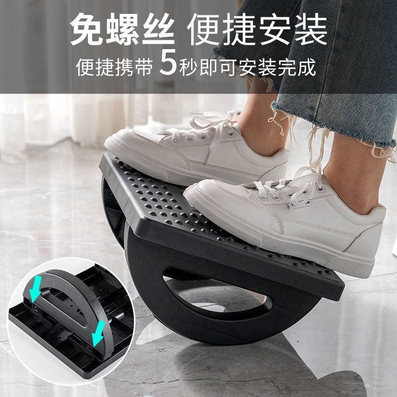 Office Foot Pedal Foot Stool under Table Foot Stool Anti-warping Erlang Leg Artifact Pedal Support Footrest Stool