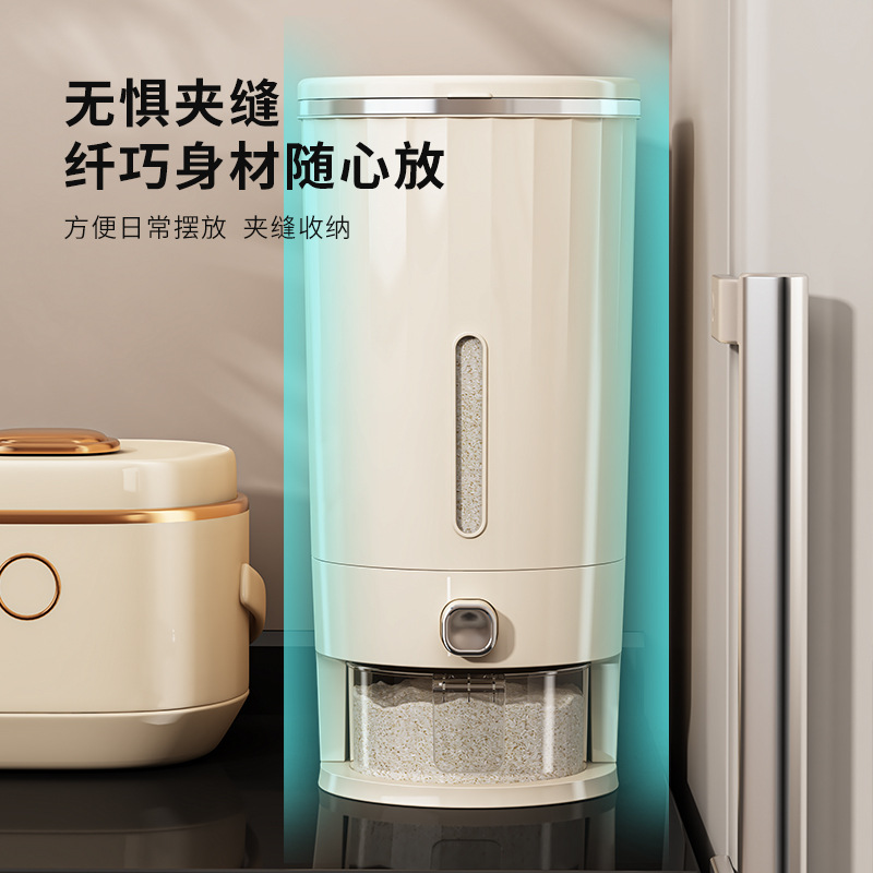 Rice bucket 20kg food grade 10kg storage tank dustproof and moisture-proof kitchen pressing rice bucket box flour bucket rice tank