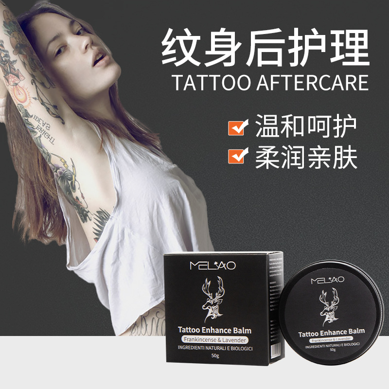 Cross-Border Melao Tattoo Color Cream 50g Moisturizing, Color-Changing, Moisturizing, Gentle and Non-Irritating Tattoo Care in Stock