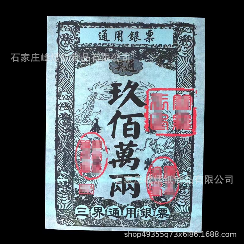 [More than 80 kinds of silver tickets Daquan] Single-sided printing of universal silver tickets, silver tickets, three universal silver tickets, factory outlets