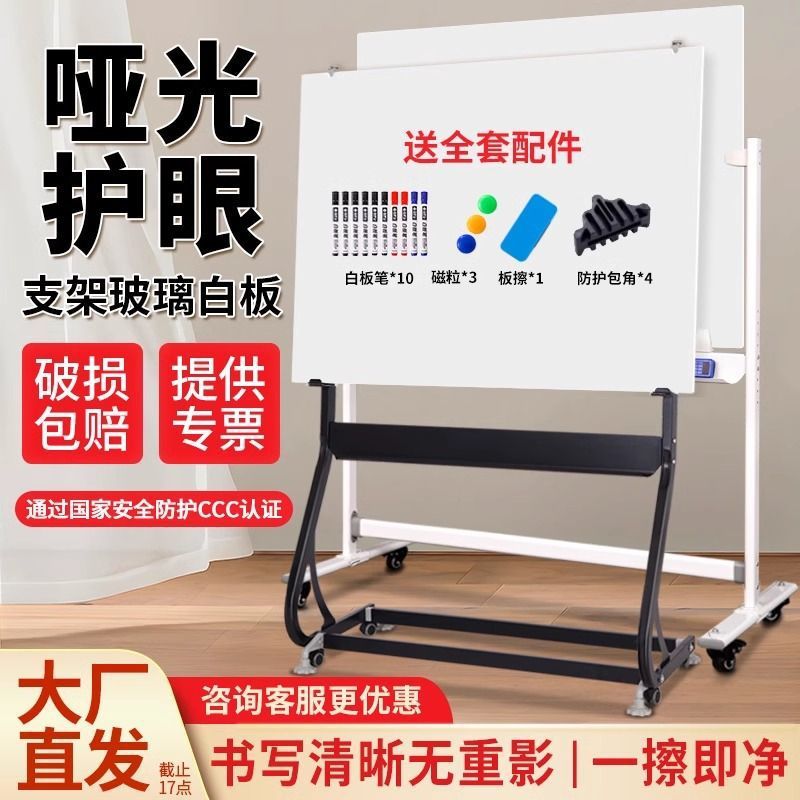 Dl магнитная закаленная стеклянная доска, настенный тип, для домашнего офиса, конференц-зала, черная, съемная