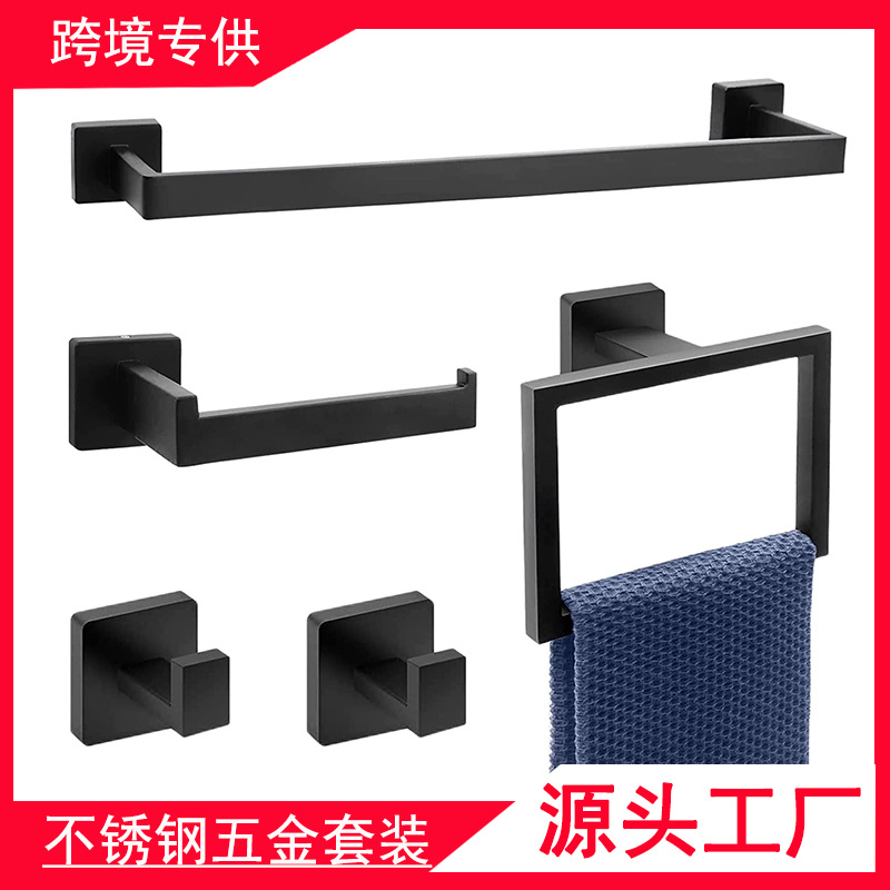 Комплект сантехнических аксессуаров из нержавеющей стали, 5 предметов