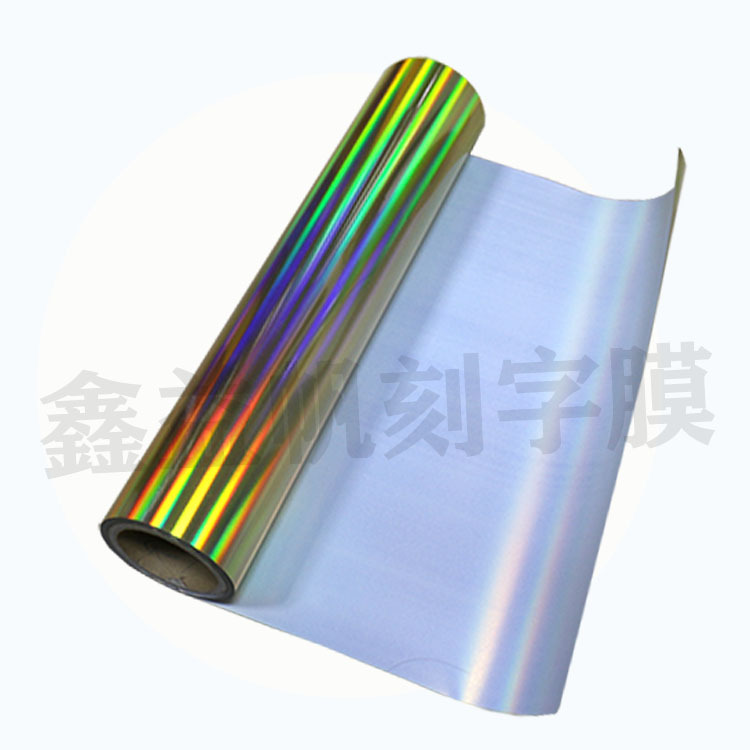 Heat Transfer Lettering Film pet Laser Fantasy Lettering Film Colorful Reflective Lettering Film Heat Transfer pu Lettering Film